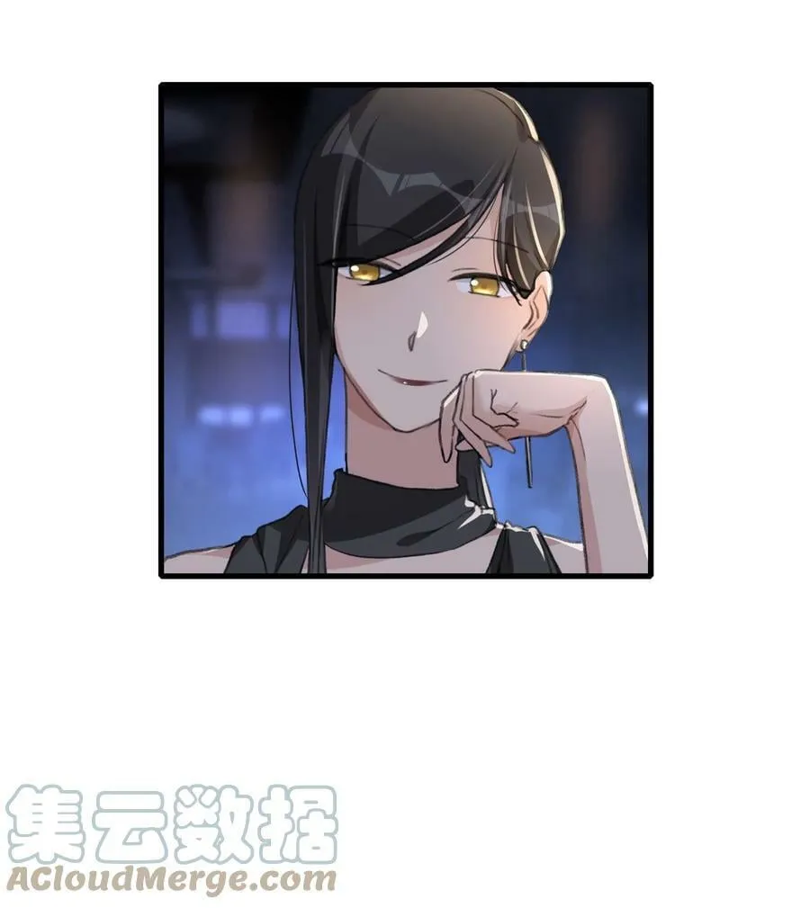 054 我真是太聪明了 第9页