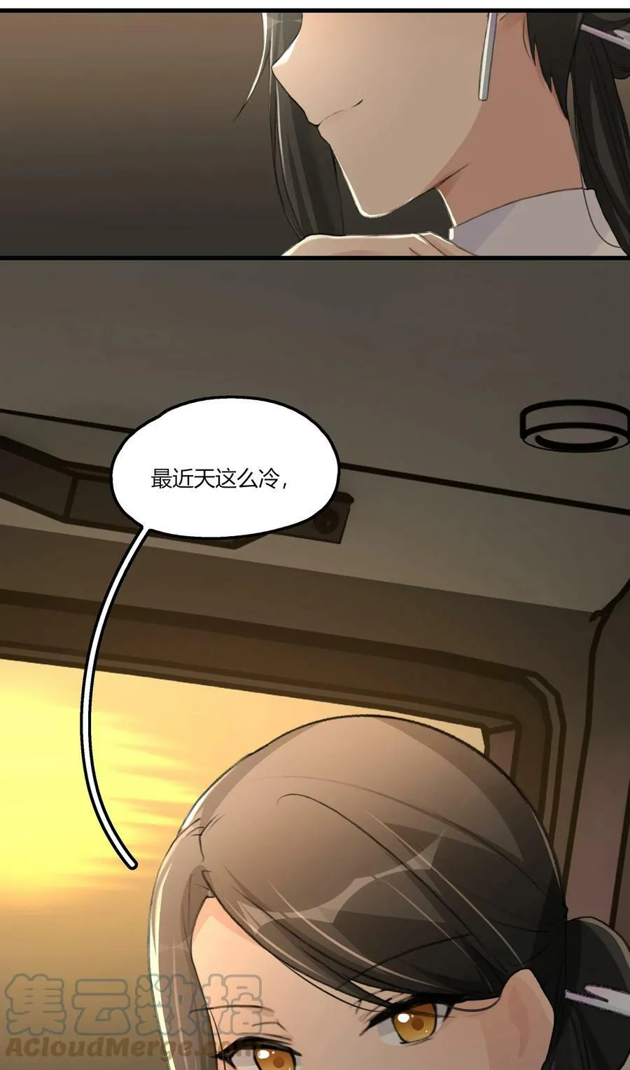 054 我真是太聪明了 第31页
