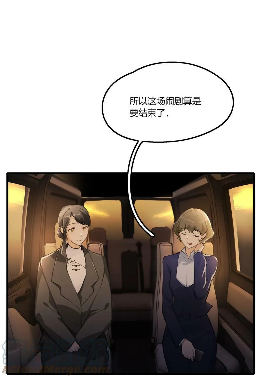 055 她不在意的。 第5页