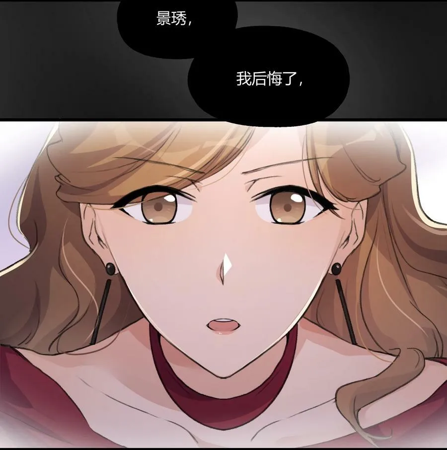 055 她不在意的。 第18页