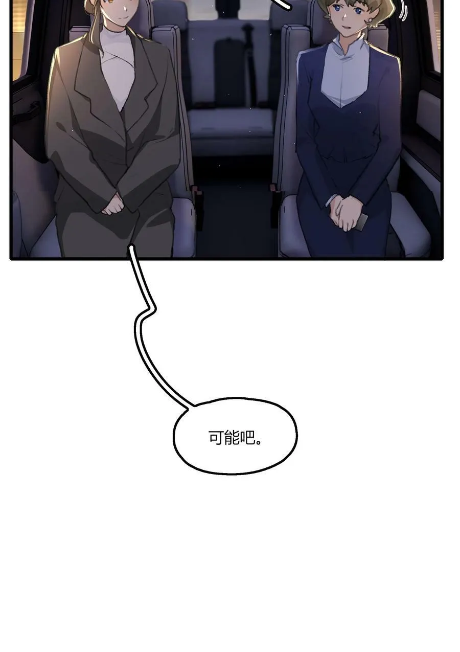 055 她不在意的。 第22页