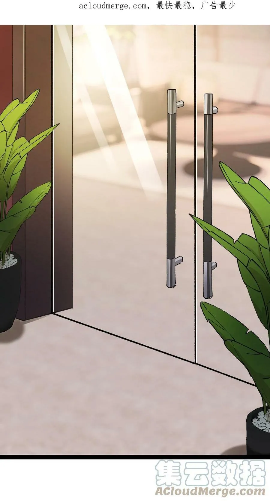 056 她会这样想吗？ 第3页