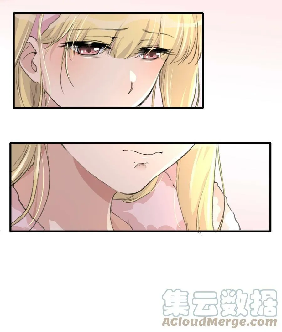 056 她会这样想吗？ 第11页