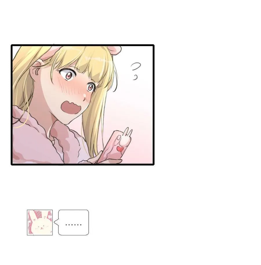 056 她会这样想吗？ 第16页