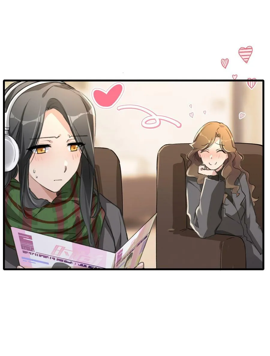 056 她会这样想吗？ 第18页