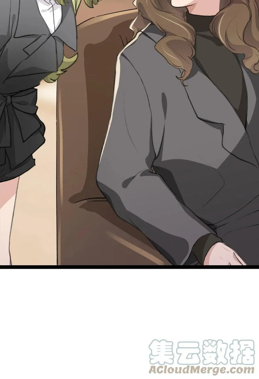 056 她会这样想吗？ 第27页