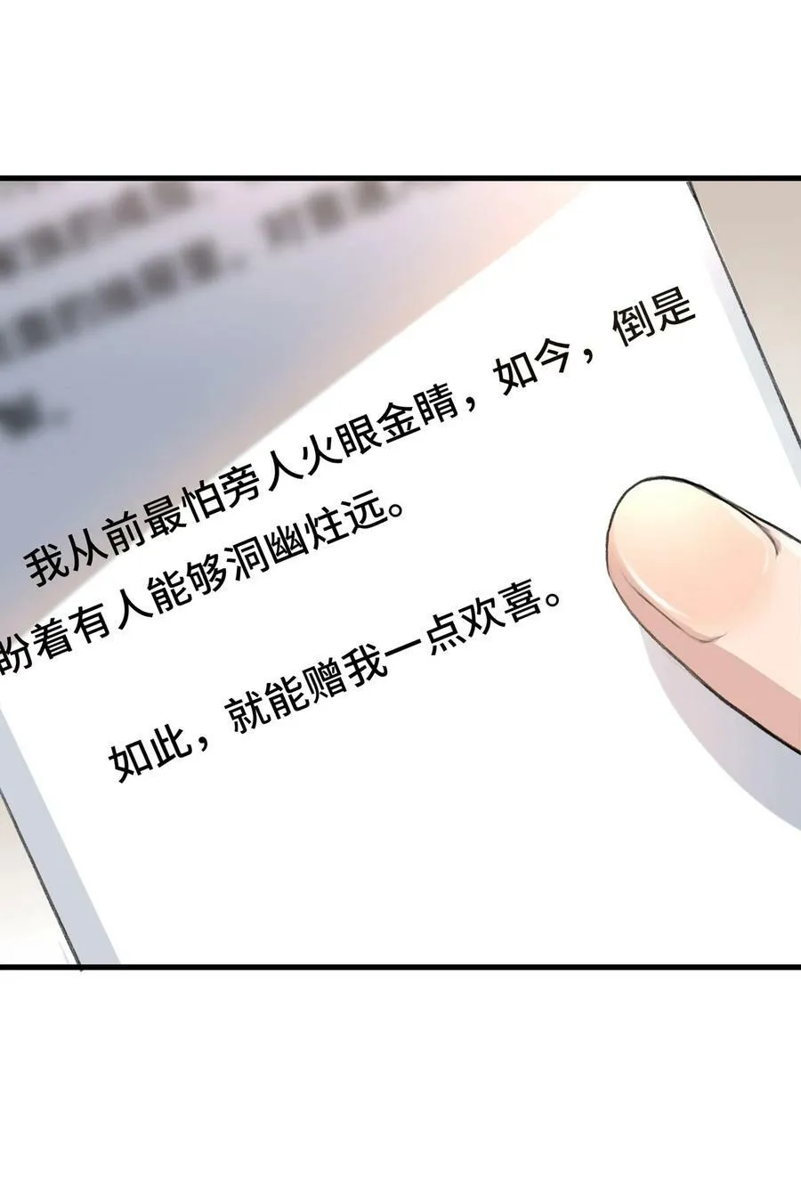 057 会 第2页