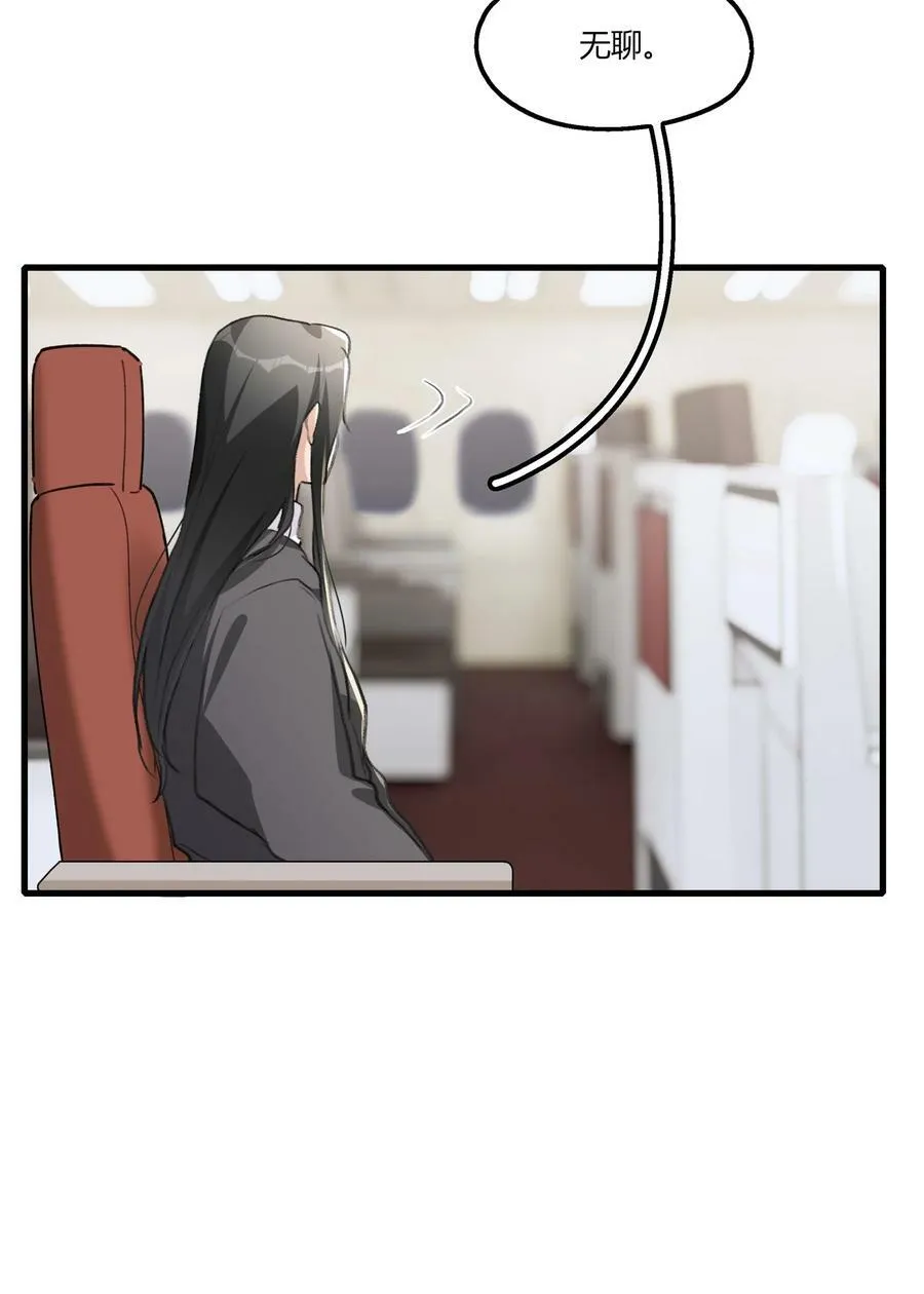 057 会 第16页