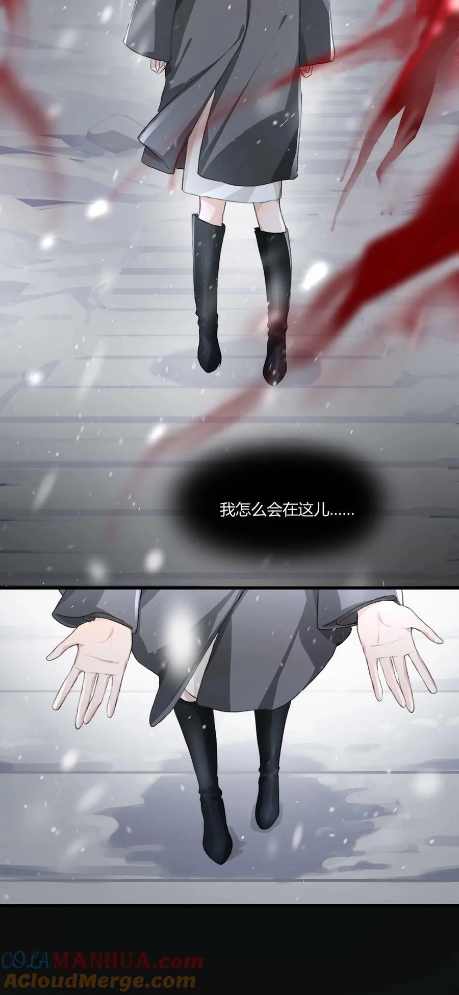 057 会 第23页