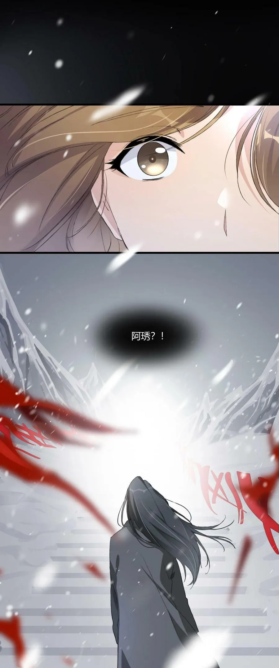 057 会 第24页