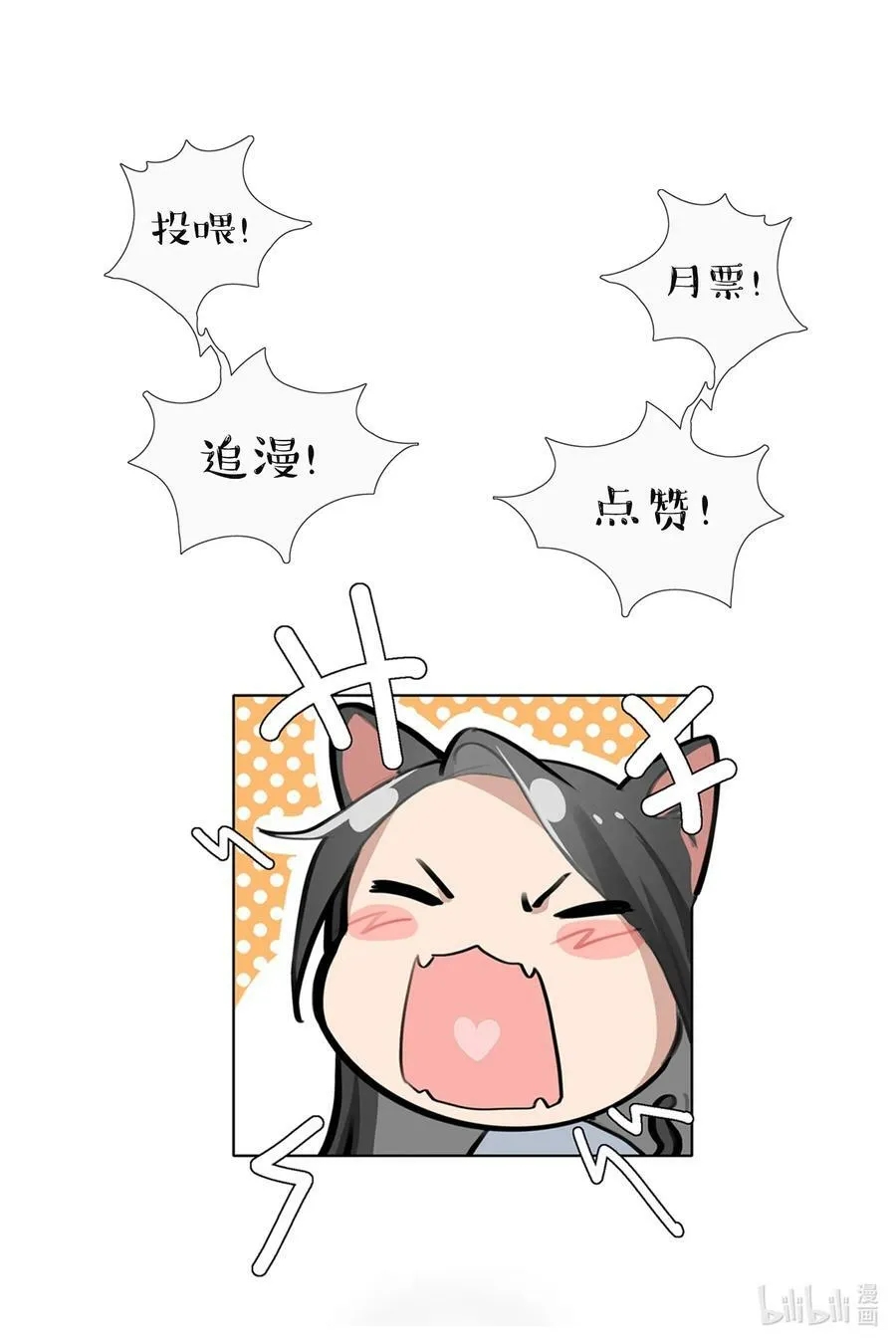 058 幸好只是个梦 第38页