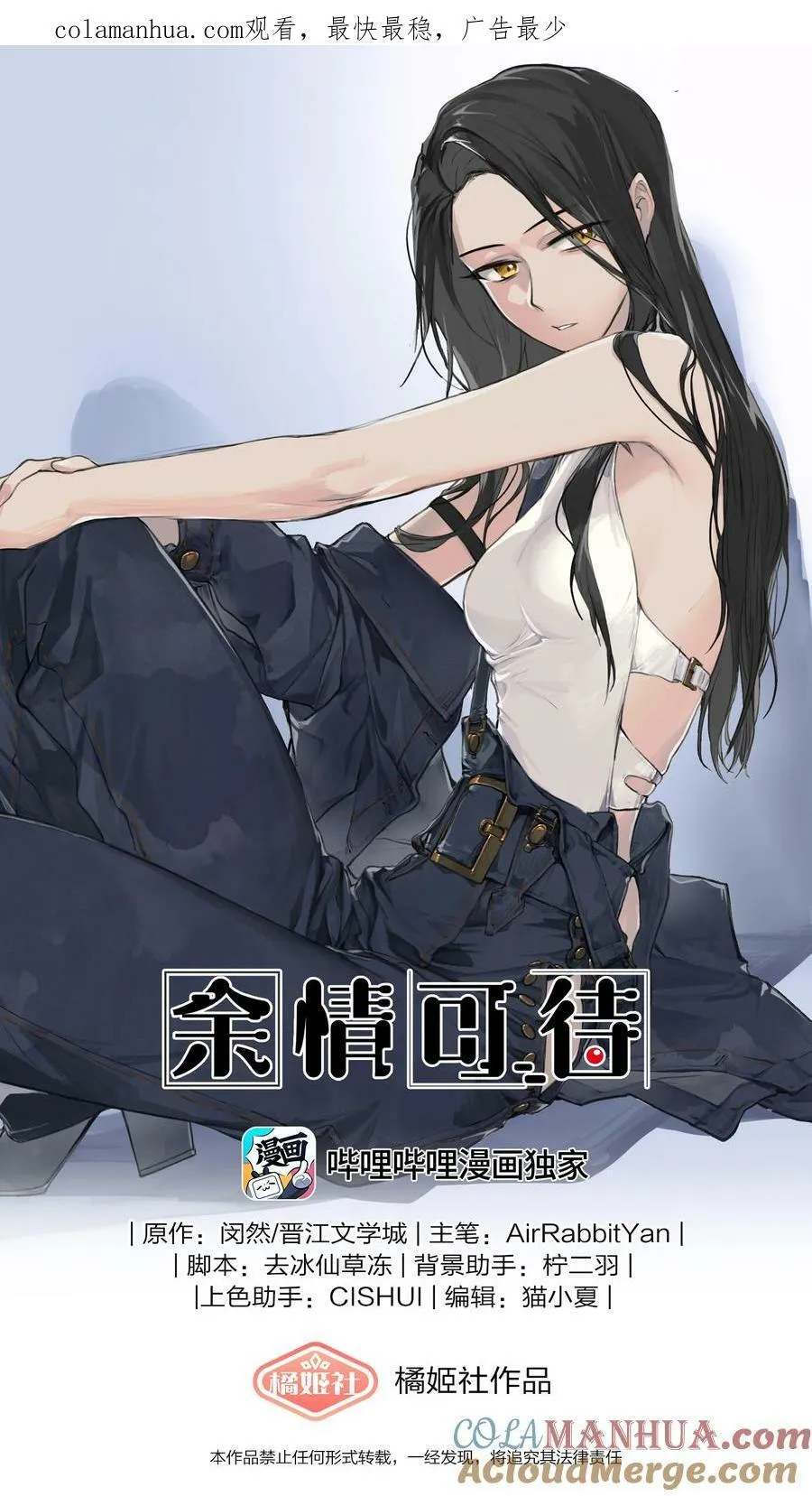 060 那下次呢？ 第1页