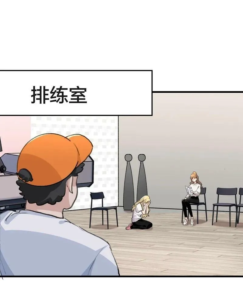 060 那下次呢？ 第2页