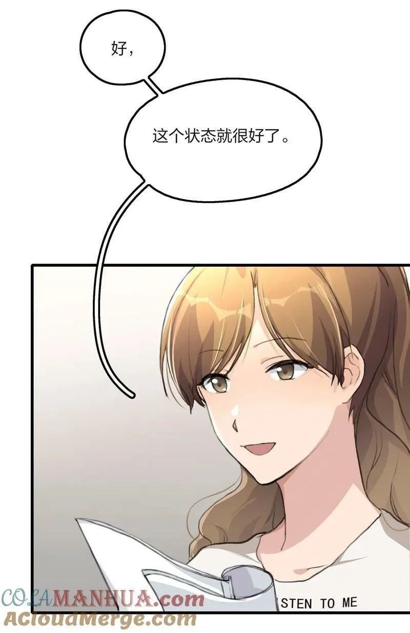 060 那下次呢？ 第3页