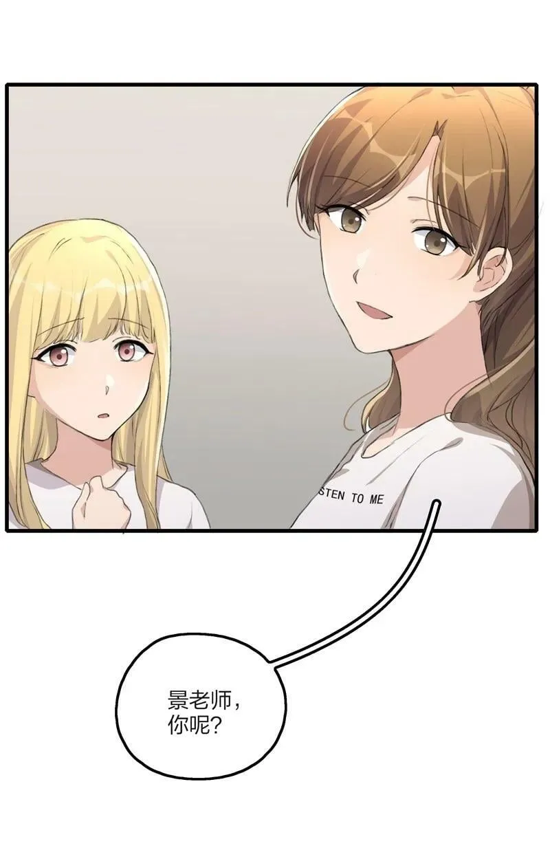 060 那下次呢？ 第6页