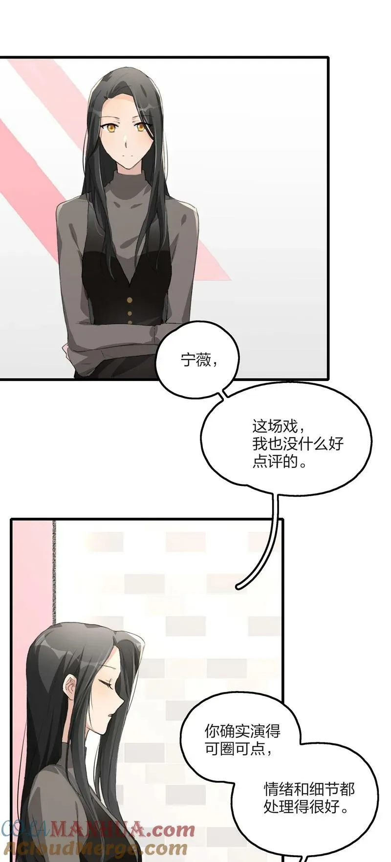 060 那下次呢？ 第7页