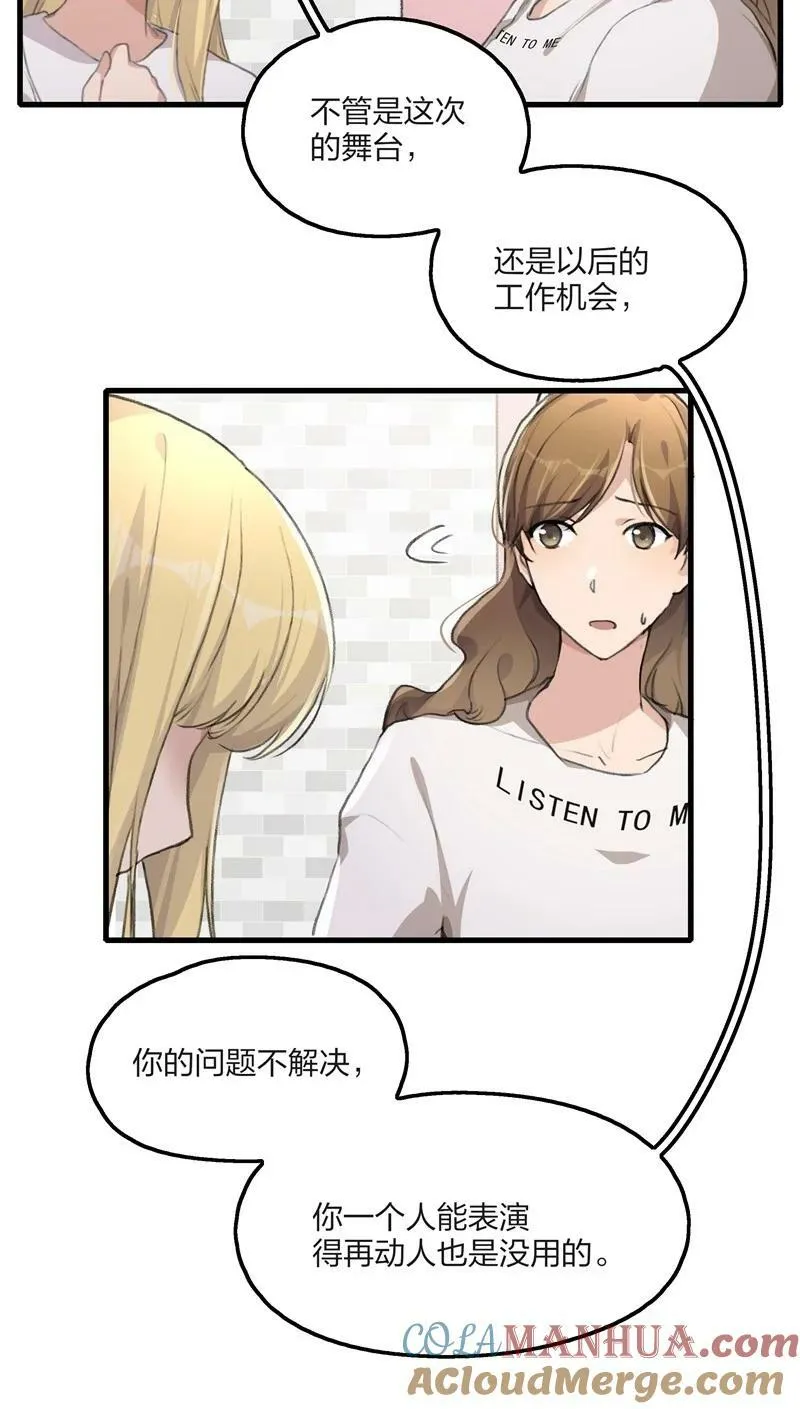 060 那下次呢？ 第11页