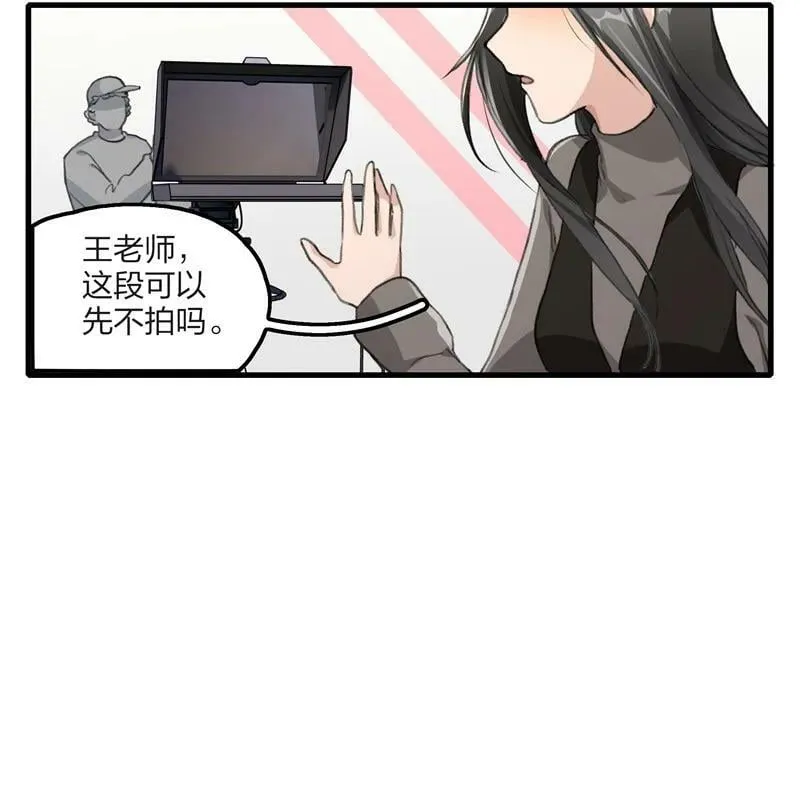 060 那下次呢？ 第14页
