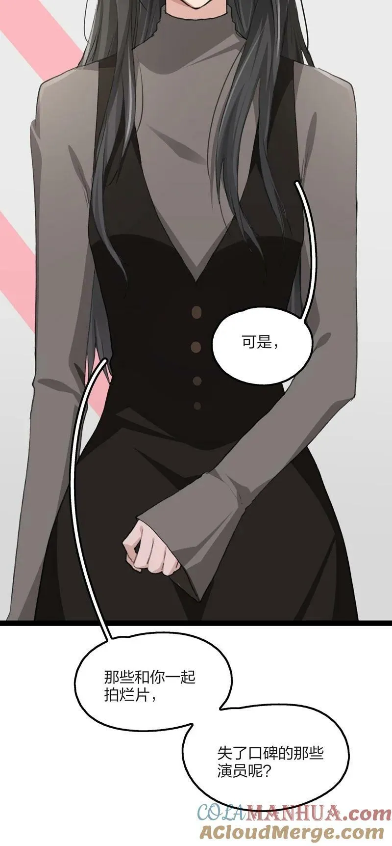 060 那下次呢？ 第19页