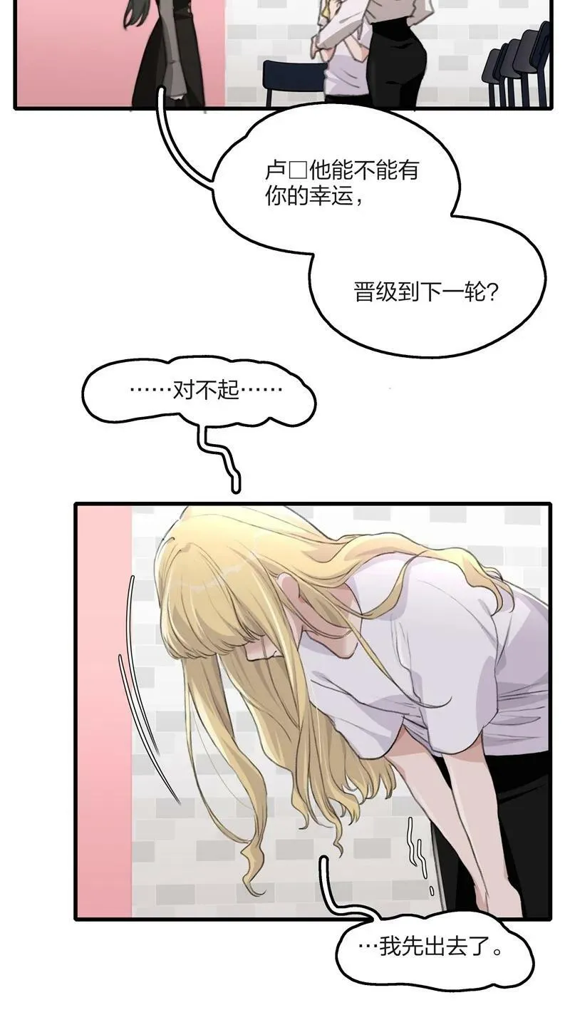 060 那下次呢？ 第22页