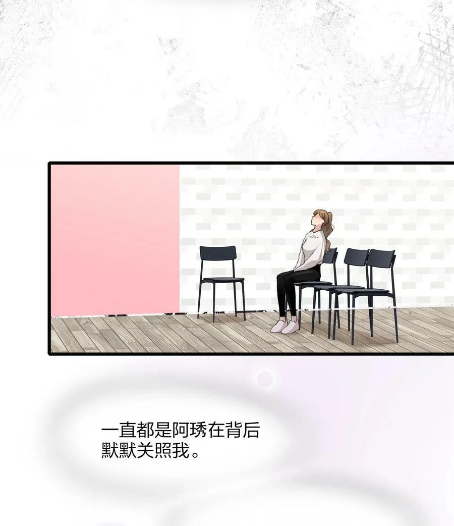 062 你以为你还能靠景琇？ 第22页