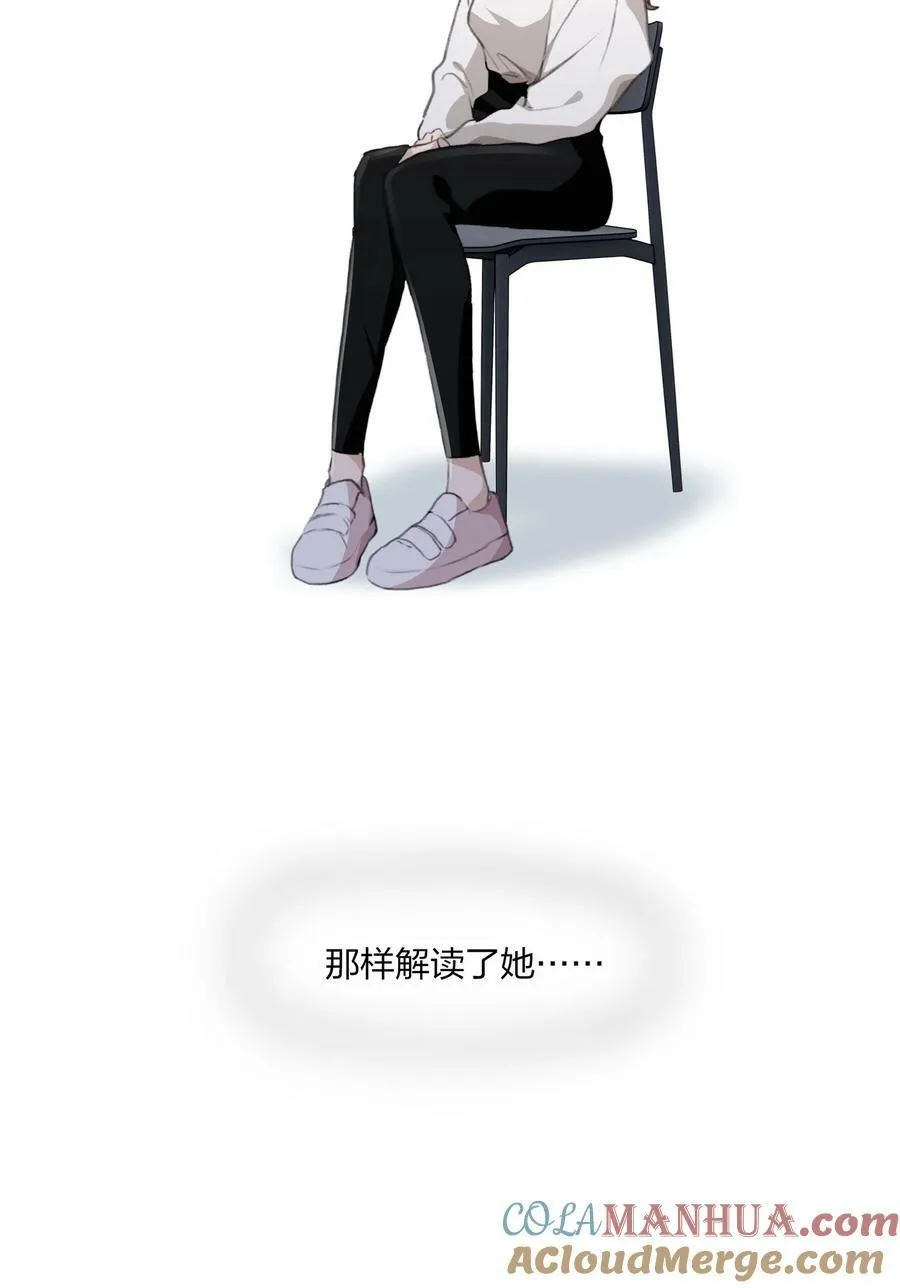 062 你以为你还能靠景琇？ 第27页
