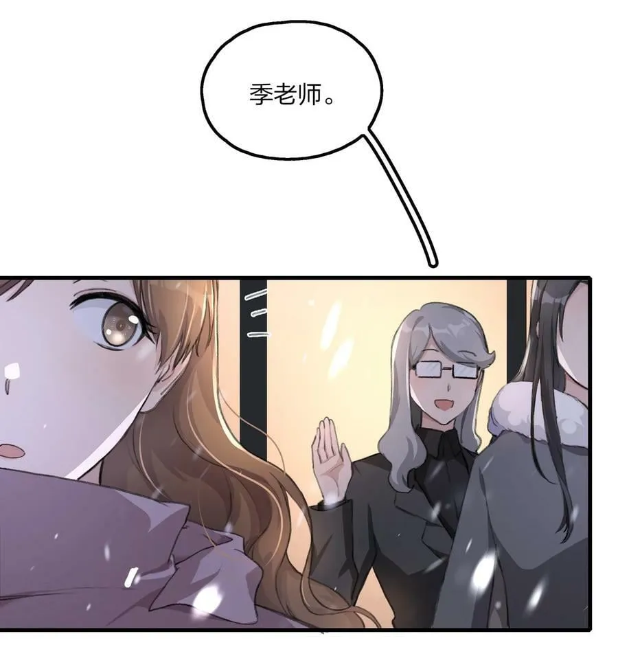 063 鸡蛋不能放在一个篮子里 第20页
