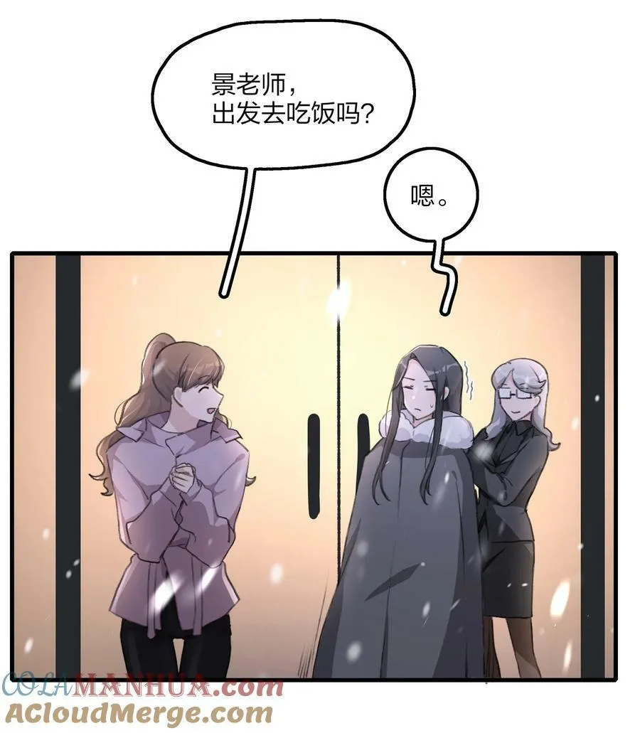 063 鸡蛋不能放在一个篮子里 第21页