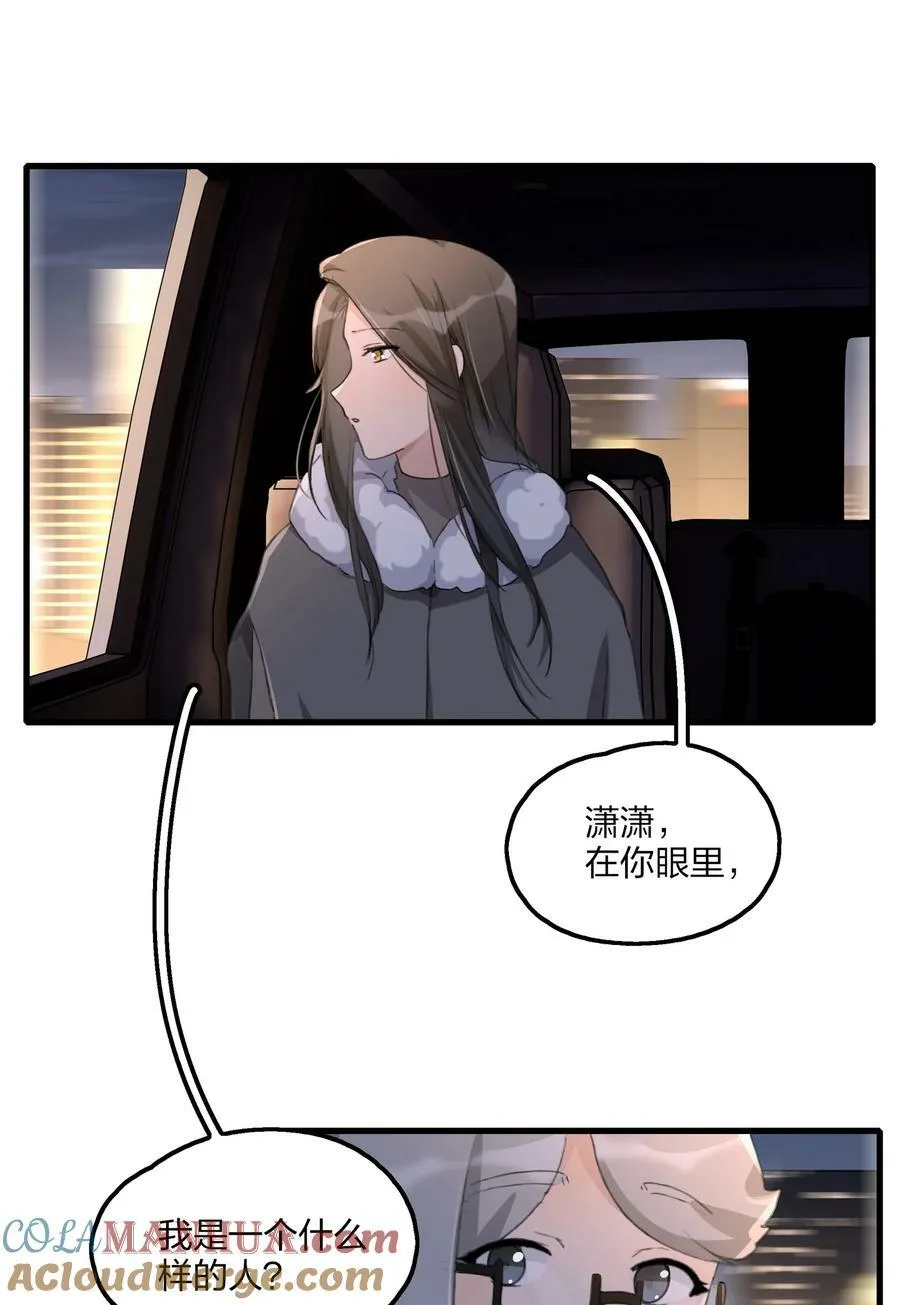 064 嗯。 第5页