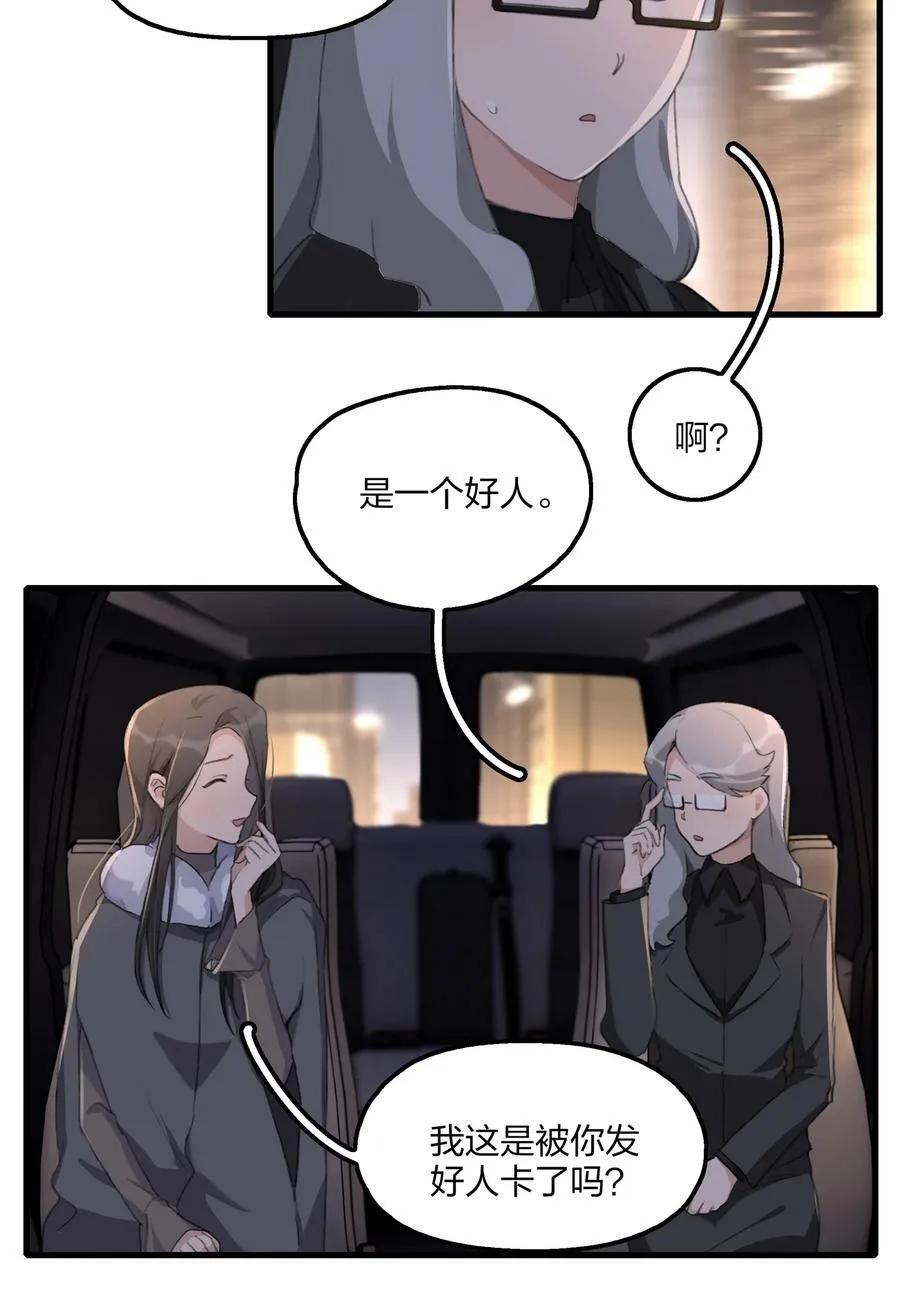 064 嗯。 第6页