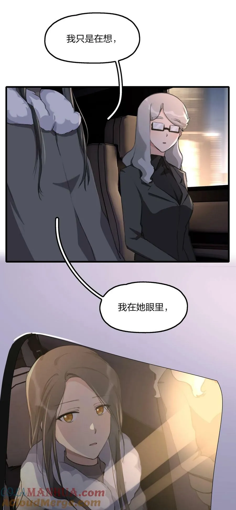 064 嗯。 第7页