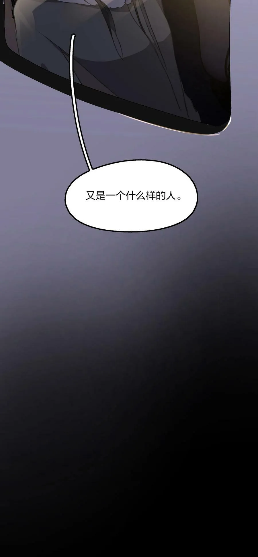 064 嗯。 第8页
