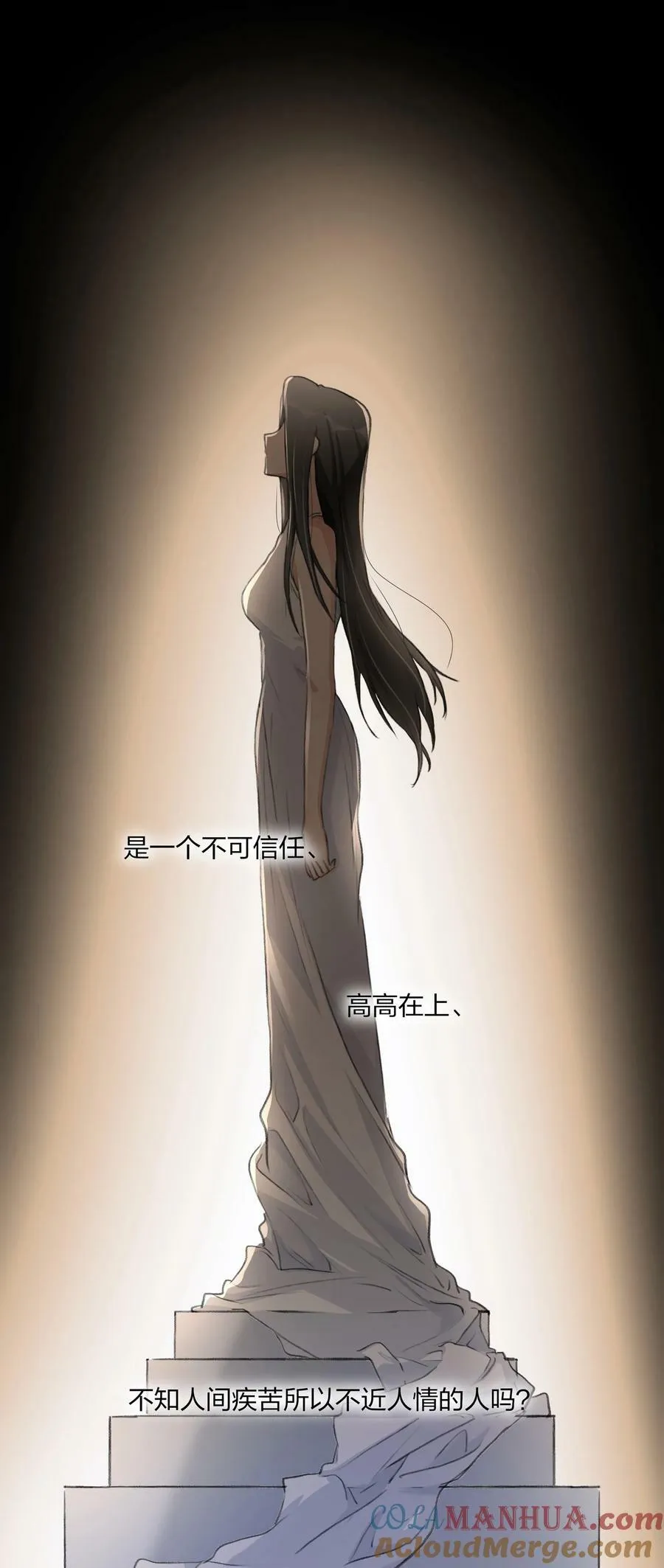 064 嗯。 第9页