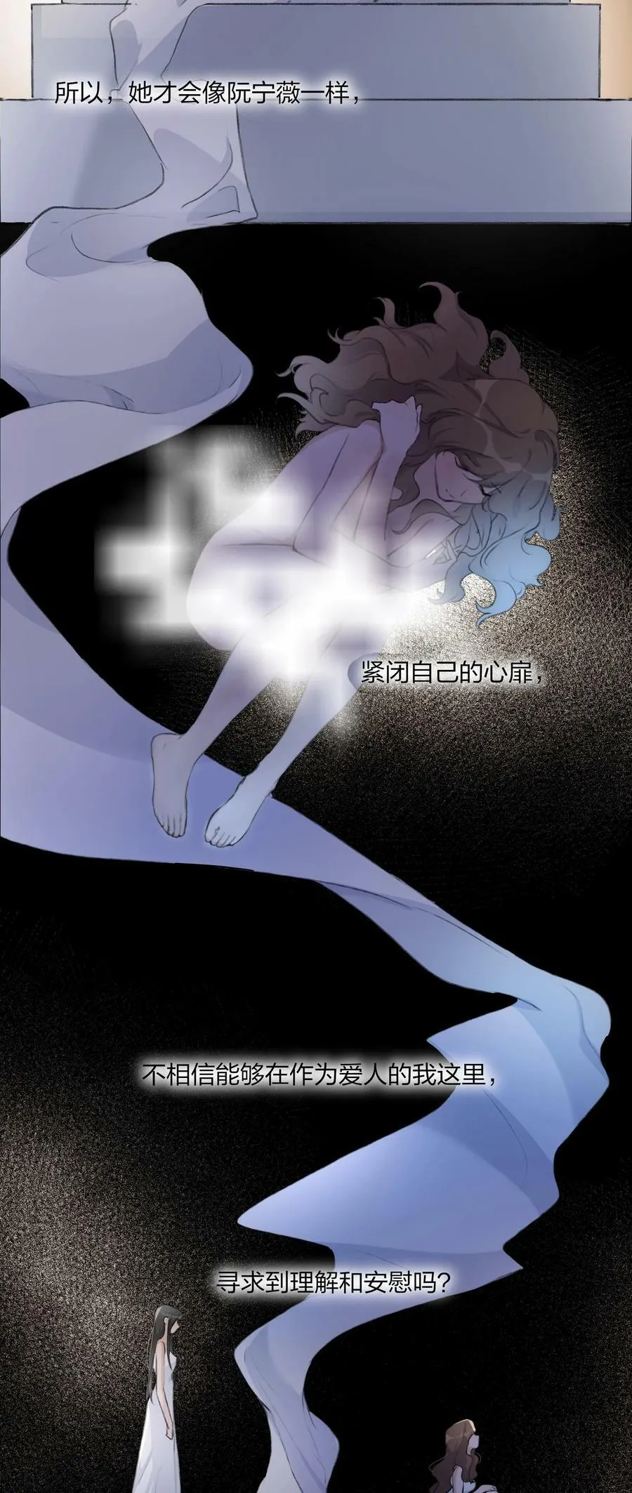 064 嗯。 第10页