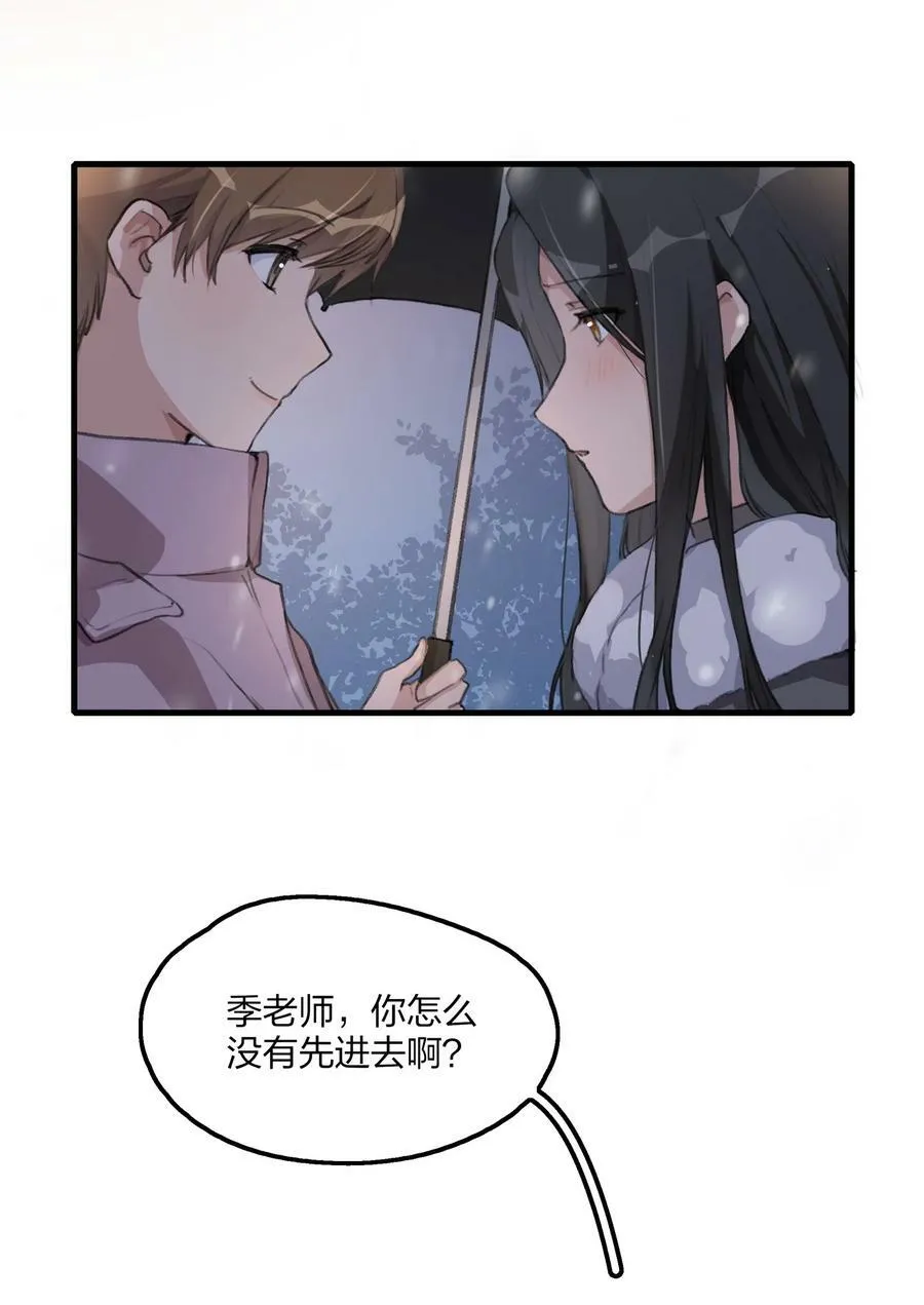 064 嗯。 第24页