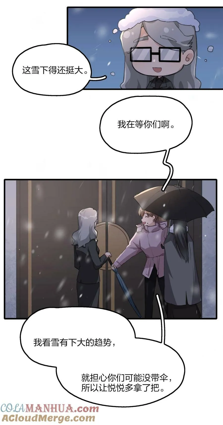 064 嗯。 第25页