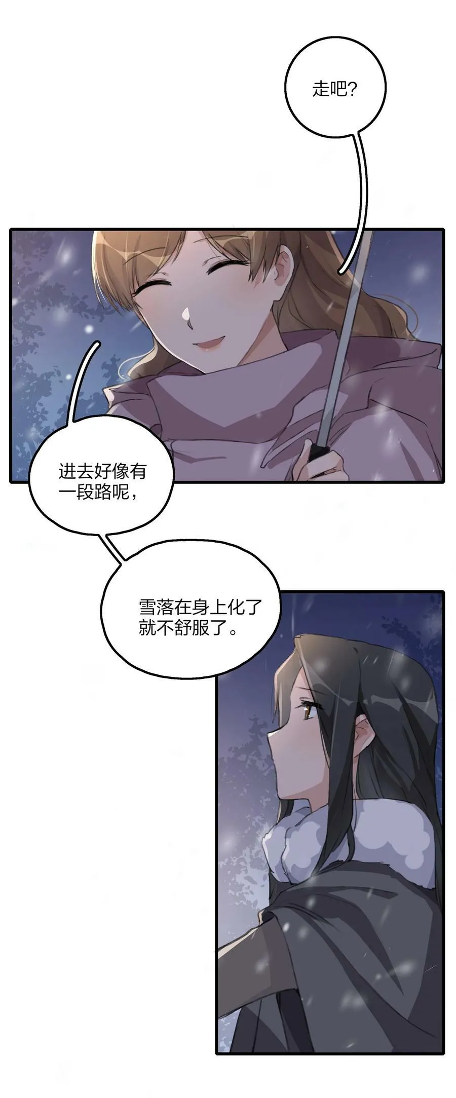 064 嗯。 第26页