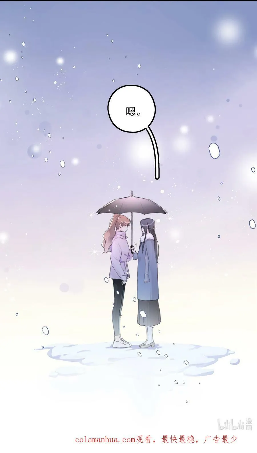064 嗯。 第28页