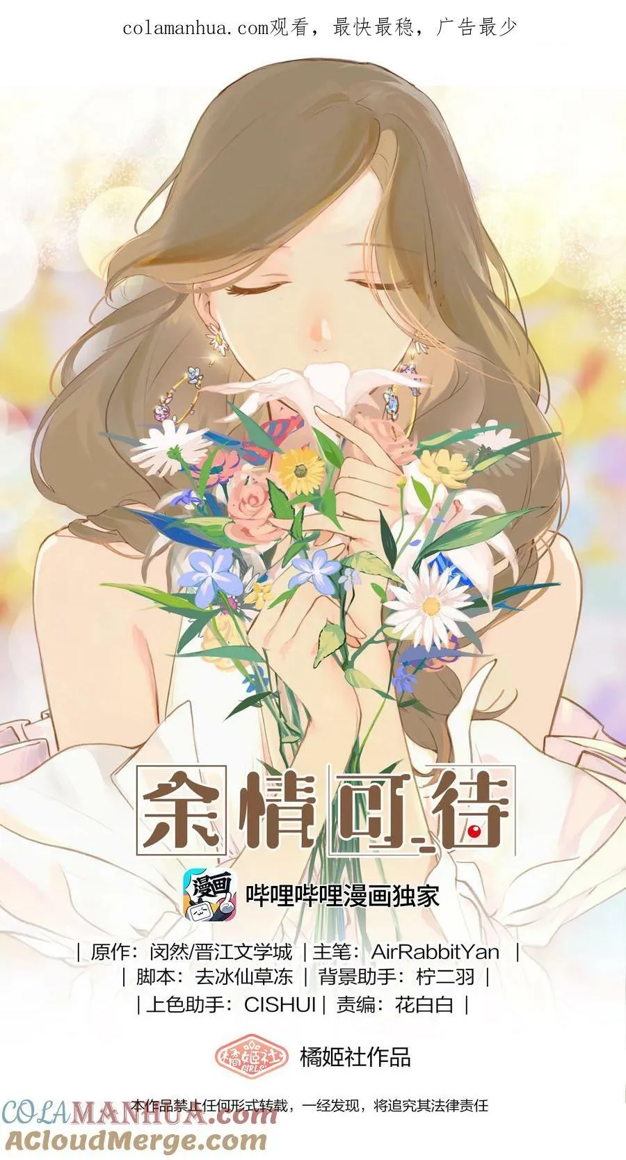 066 对不起 第1页