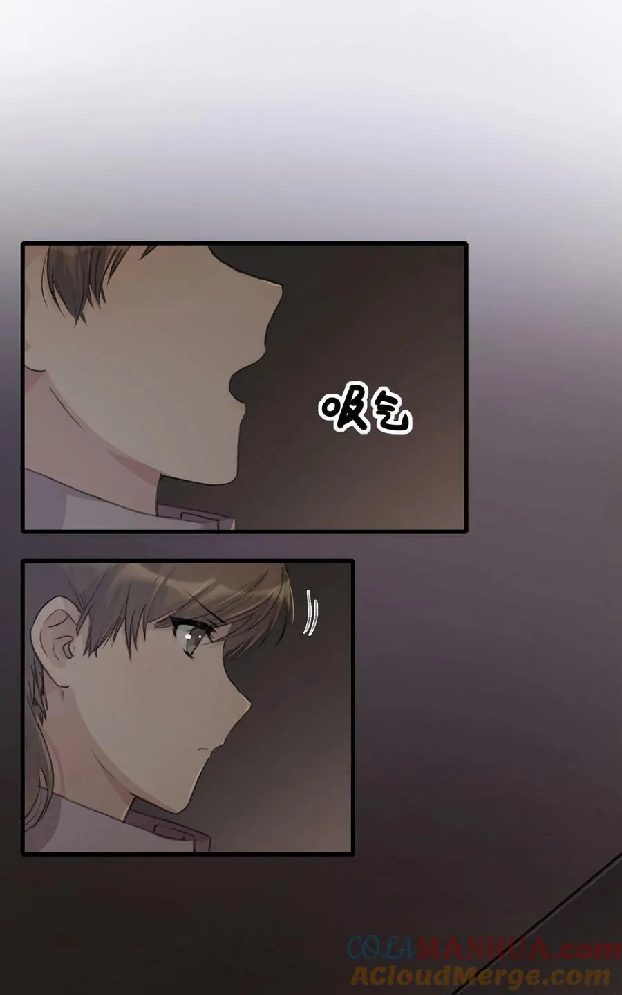 066 对不起 第5页