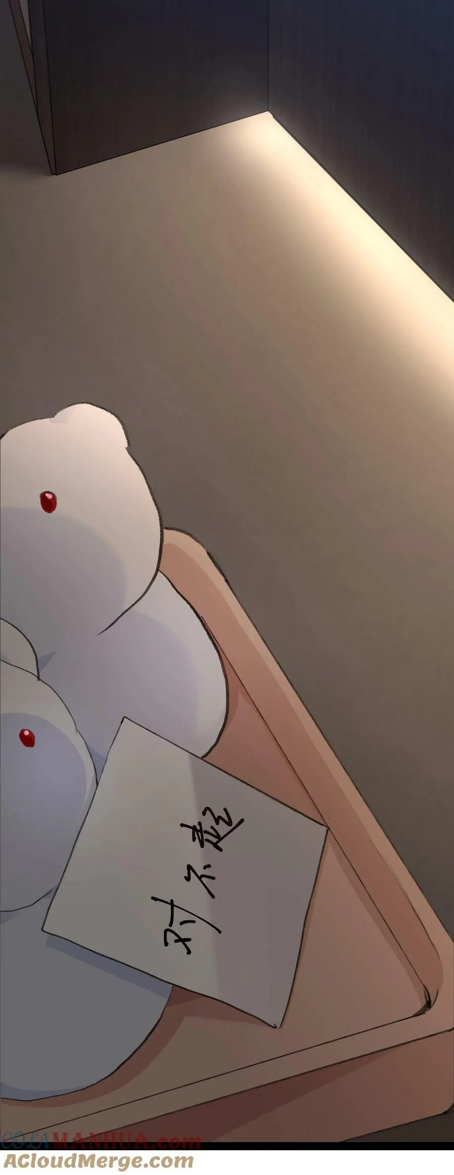 066 对不起 第11页
