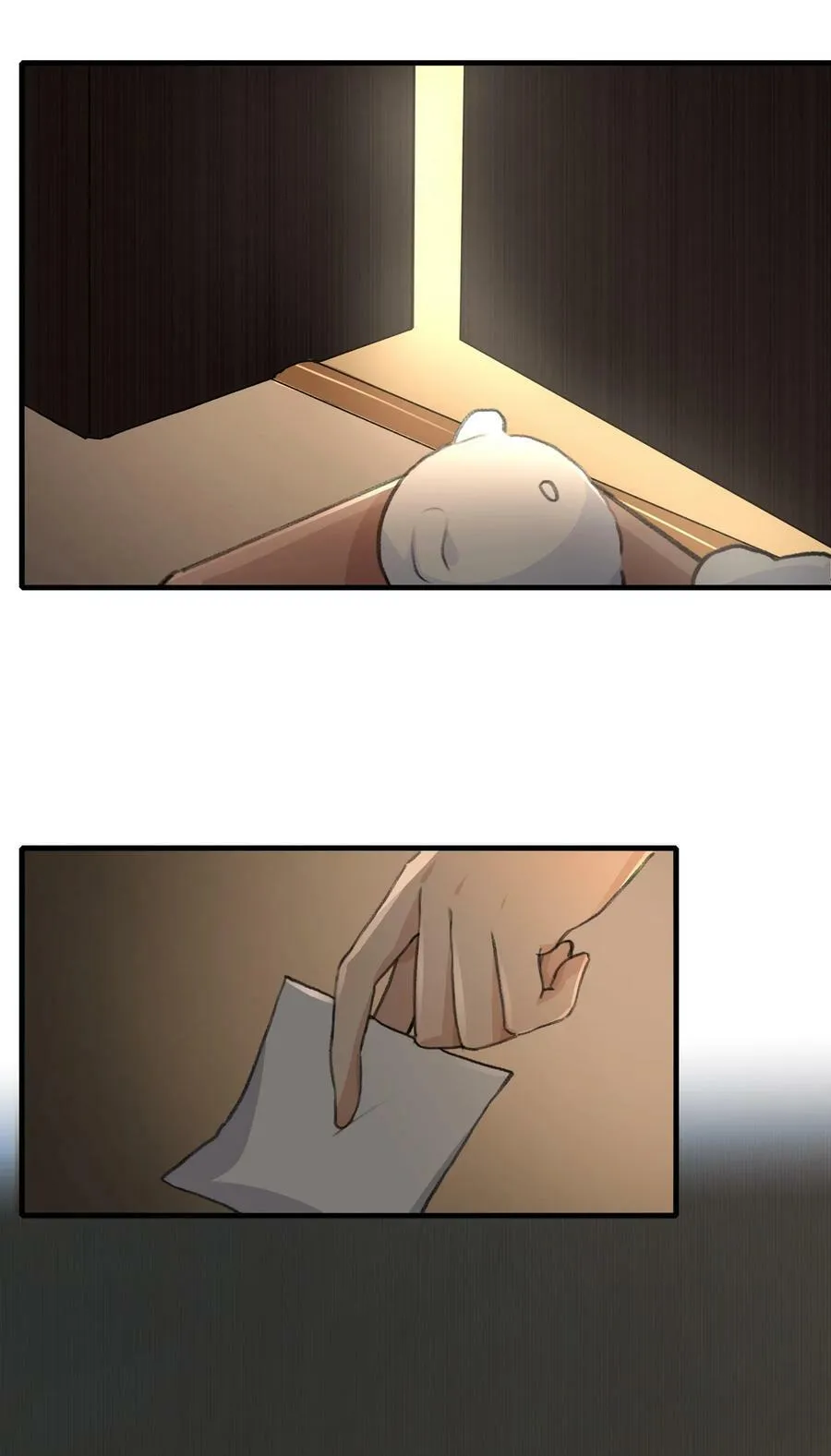 066 对不起 第12页