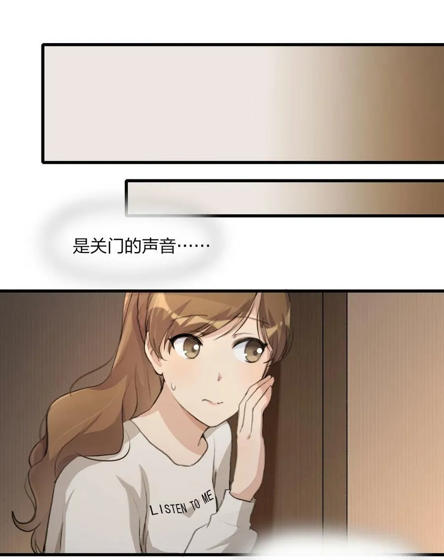 066 对不起 第18页