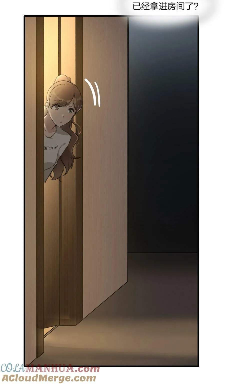 066 对不起 第19页