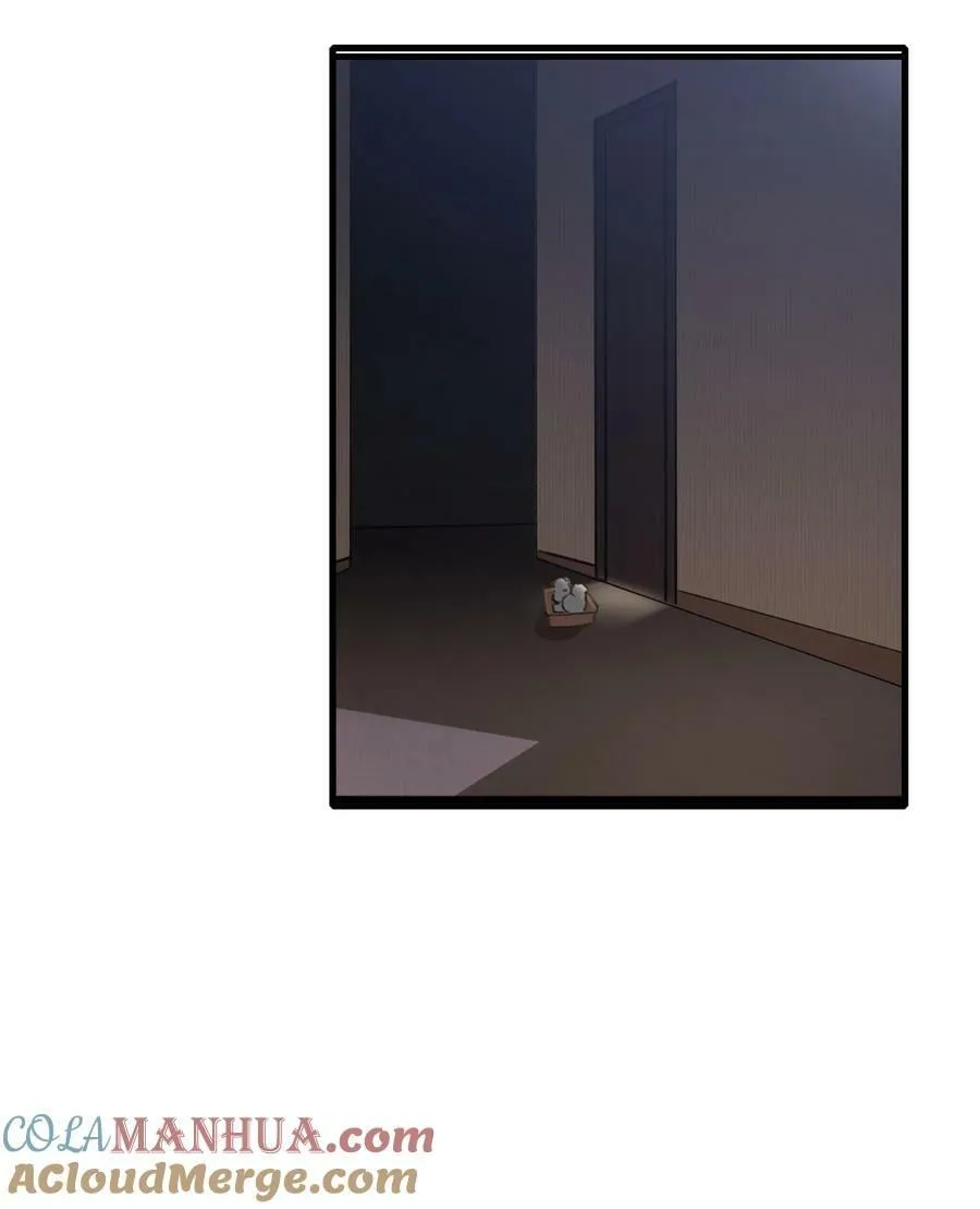 066 对不起 第21页
