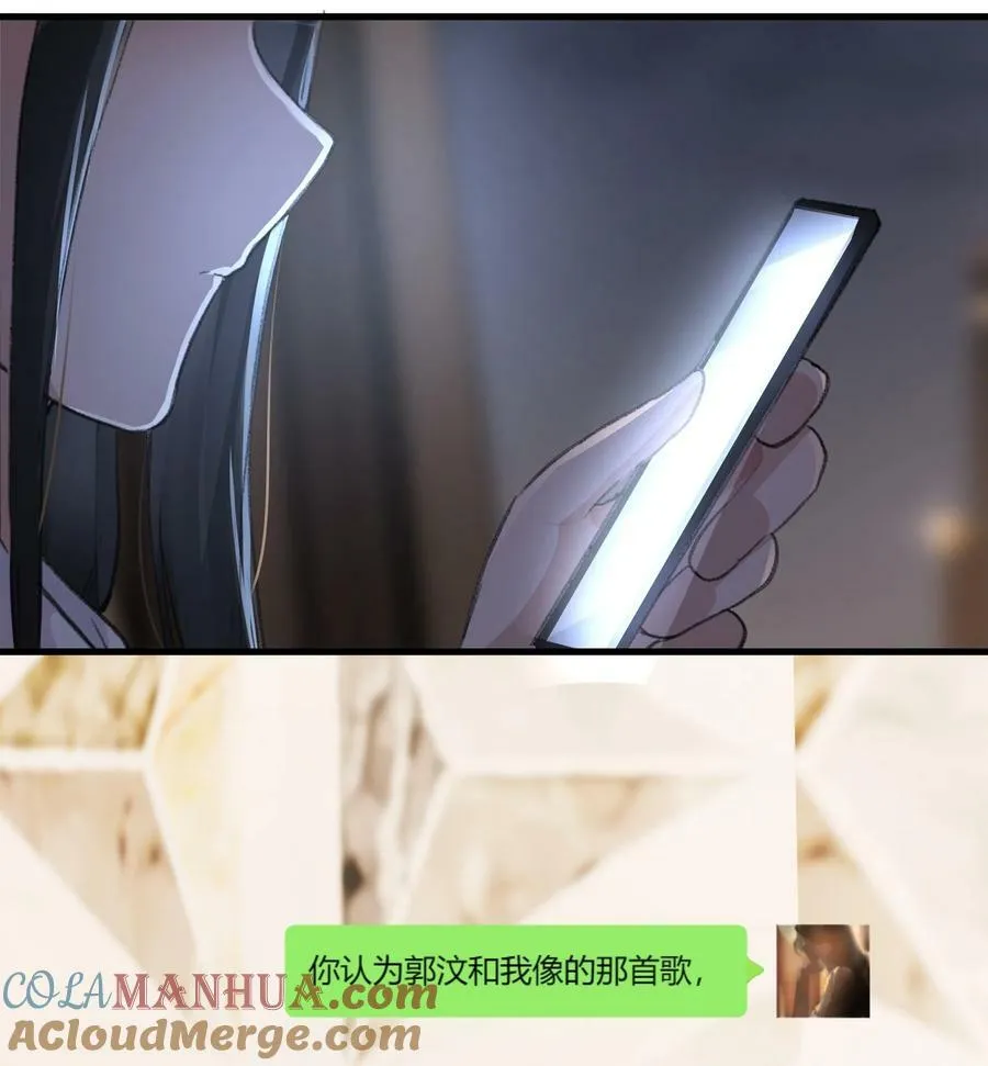 067 我怕你对我失望…… 第21页