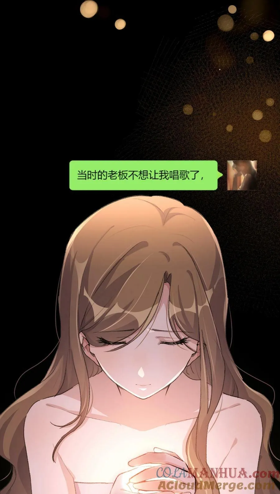 067 我怕你对我失望…… 第25页
