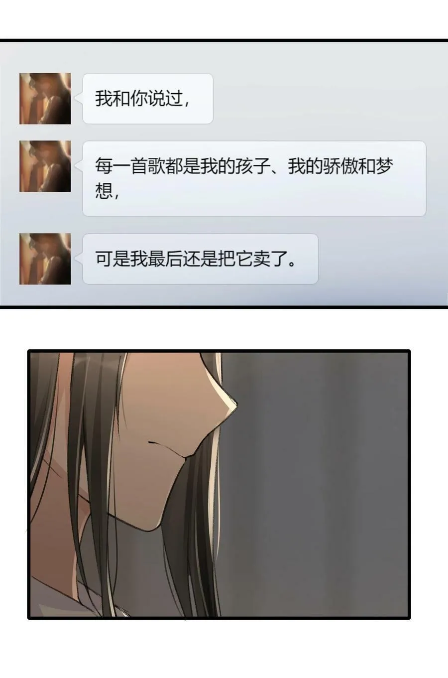 068 可那是从前了 第2页