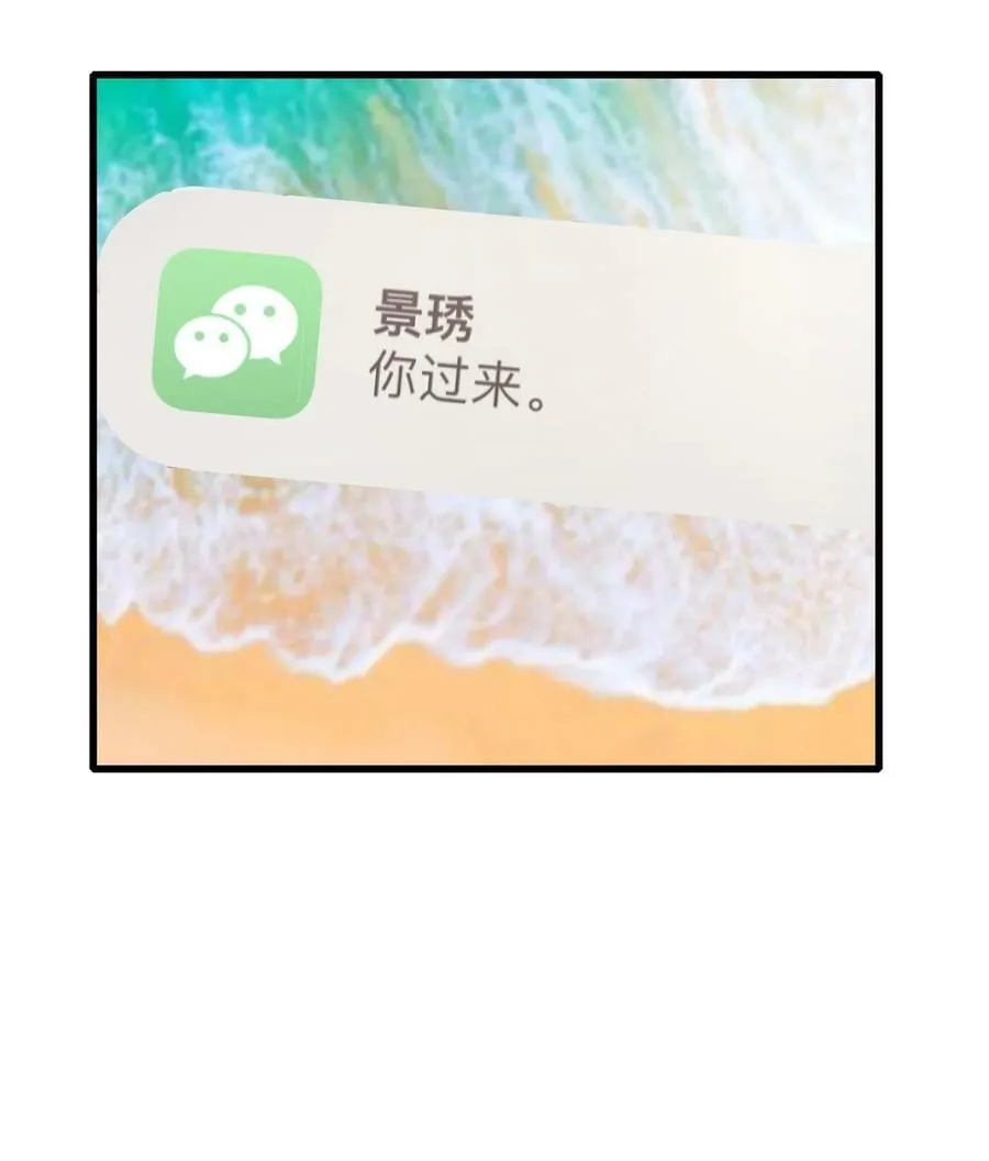 068 可那是从前了 第8页