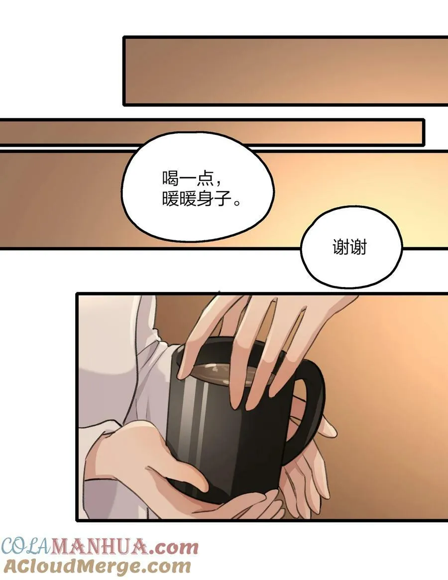 068 可那是从前了 第13页